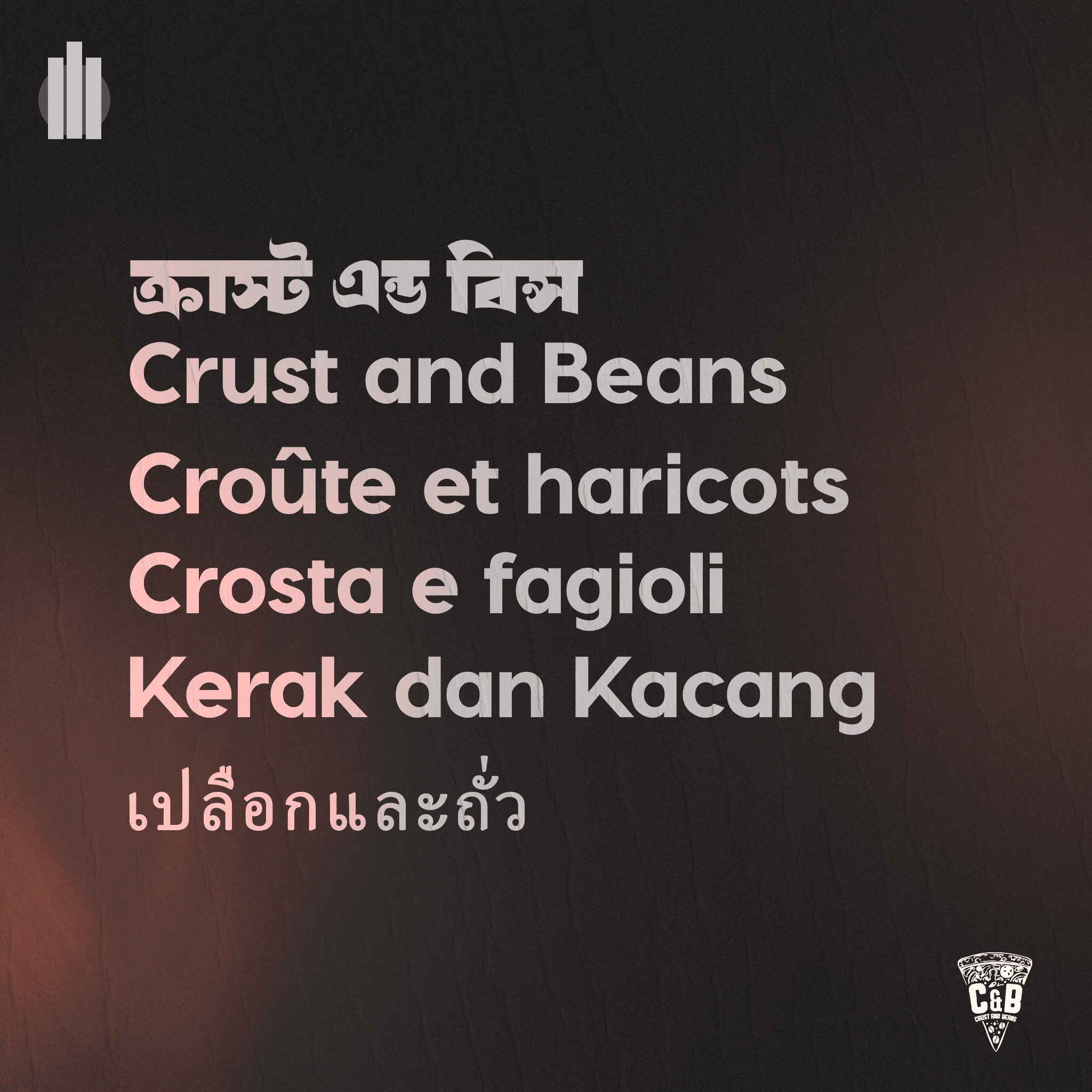 Crust & Beans